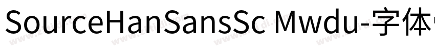 SourceHanSansSc Mwdu字体转换